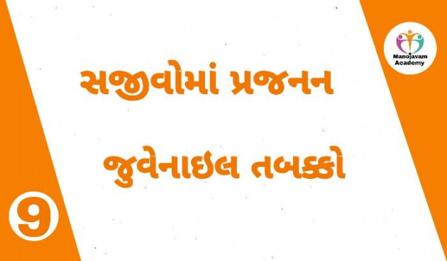 Hindi Motivational by Manojavam Motivation : 111250153