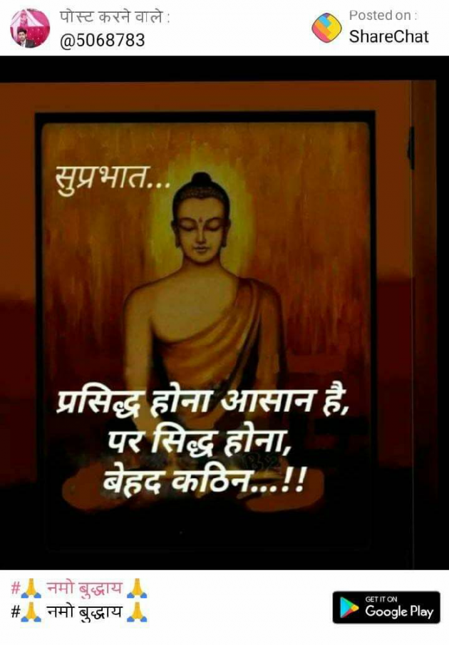 English Quotes by Hardik : 111250218
