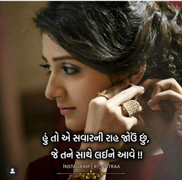 English Whatsapp-Status by Jay Chauhan : 111250289