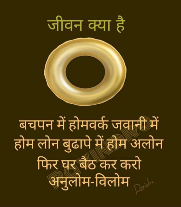 Gujarati Thought by Heema Joshi : 111250323