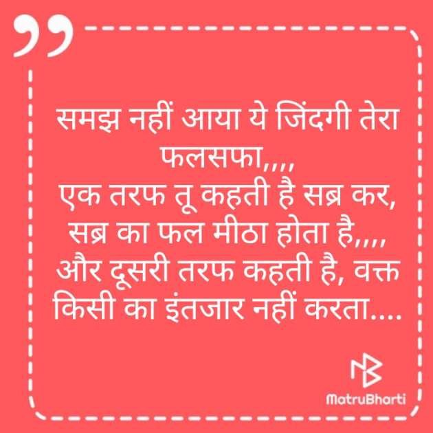 Hindi Quotes by Deepak Singh : 111250404