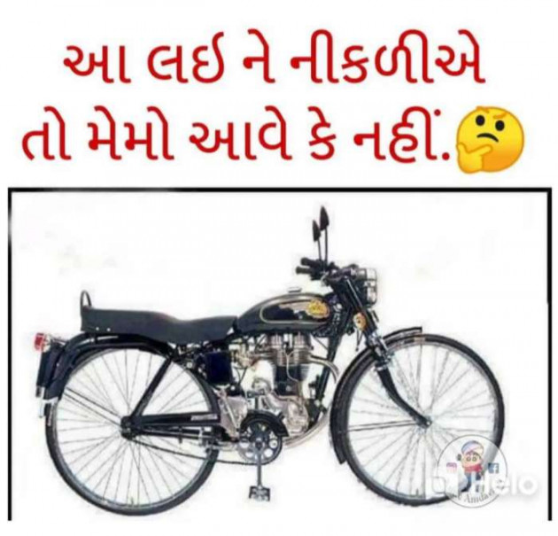 Gujarati Jokes by Sanju Parmar : 111250425