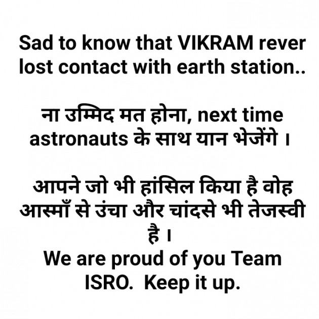 Hindi Quotes by Priten K Shah : 111250437