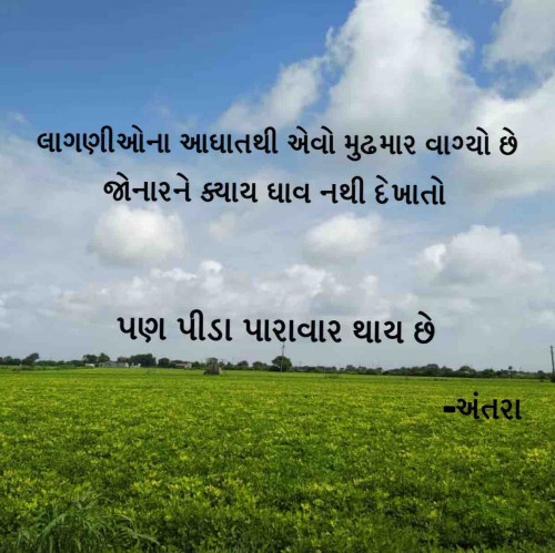 Post by antara on 07-Sep-2019 10:26am