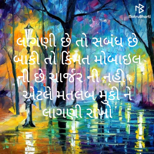 Post by Devangi on 07-Sep-2019 10:57am
