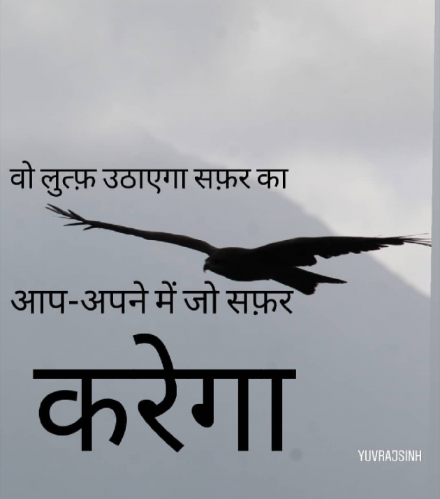 Gujarati Quotes by Raayuvi : 111250502