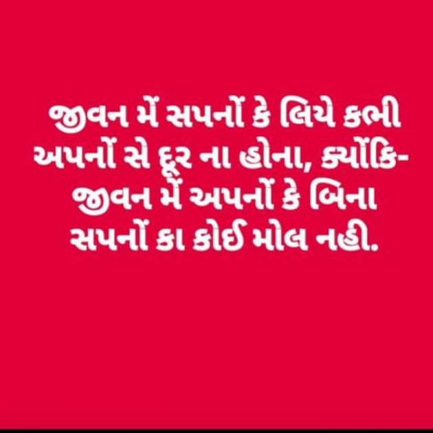 English Quotes by Samat Solanki : 111250564