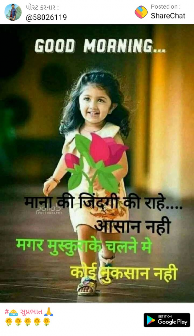 English Quotes by Yogi Forever : 111250570