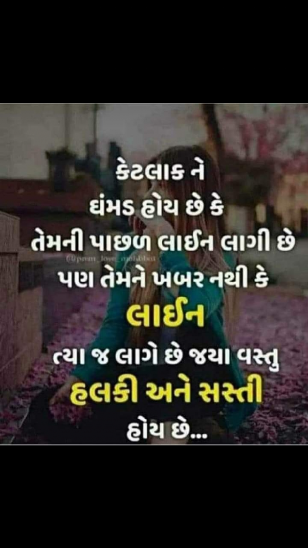 English Quotes by Yogi Forever : 111250576
