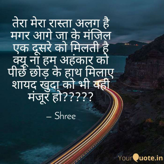 Hindi Quotes by Shree...Ripal Vyas : 111250598
