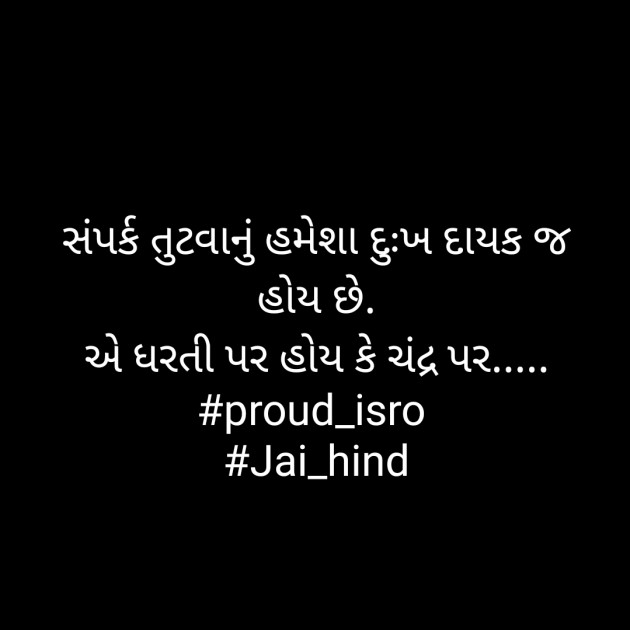 Gujarati Whatsapp-Status by Keyur Chavda : 111250622