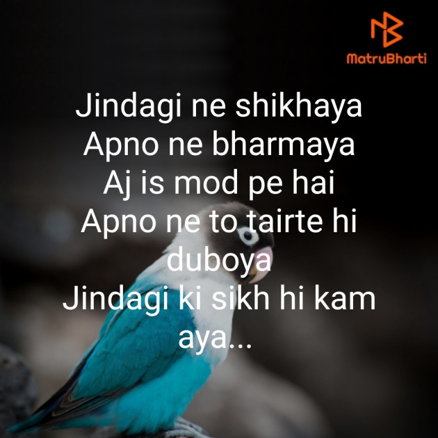 Hindi Quotes by Durgesh Tiwari : 111250829