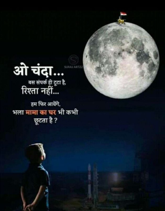 Gujarati Thought by Yakshita Patel : 111250876
