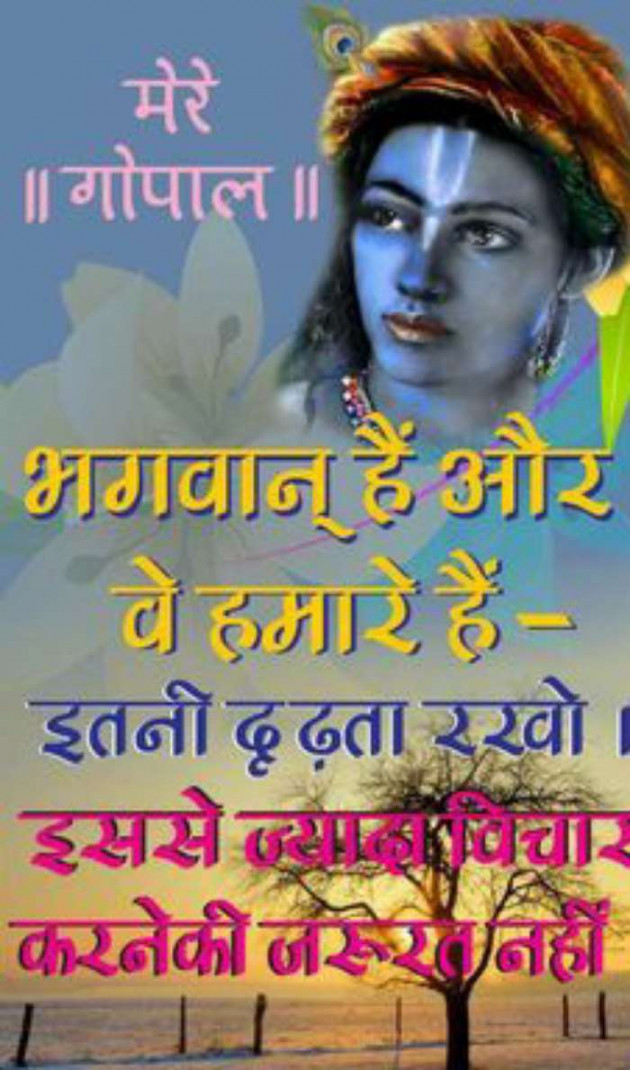 Hindi Quotes by Sawar Mal Patwari : 111250923