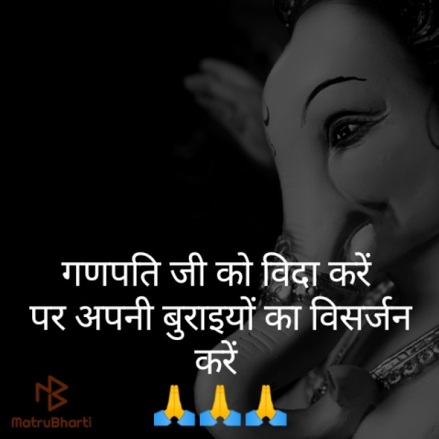 Hindi Quotes by Deepak Bundela AryMoulik : 111250937