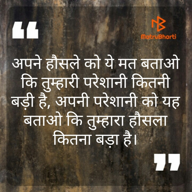 Hindi Quotes by Vavadiya L.B. : 111250948