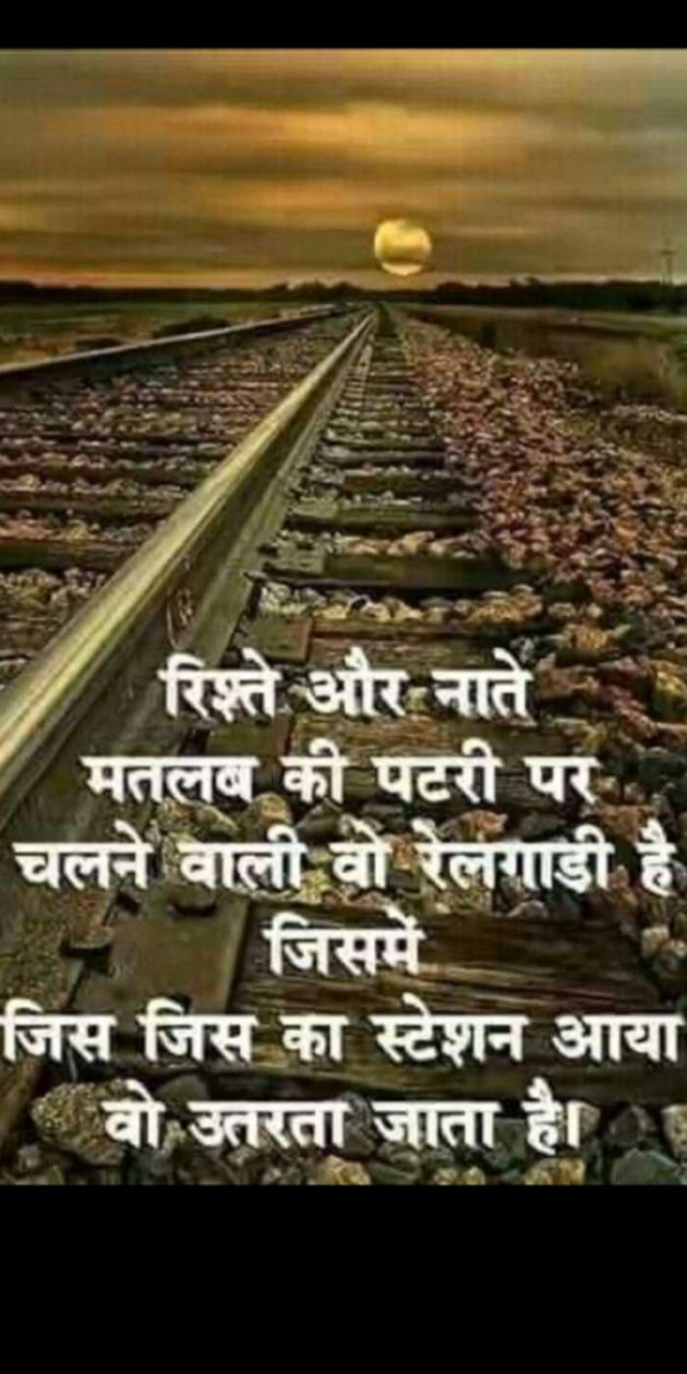 Gujarati Thought by Heema Joshi : 111251021