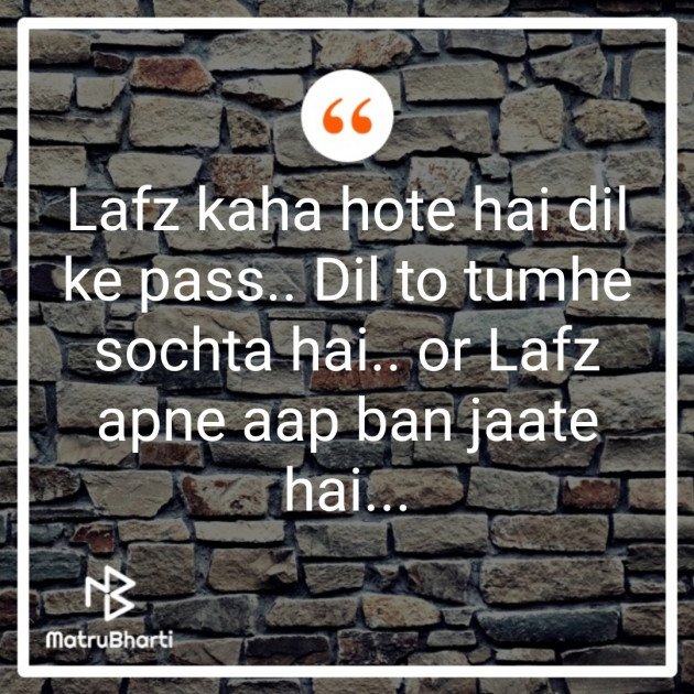 Gujarati Thought by Kinjal Vyas : 111251020
