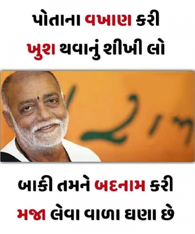 English Quotes by Yogi Forever : 111251238