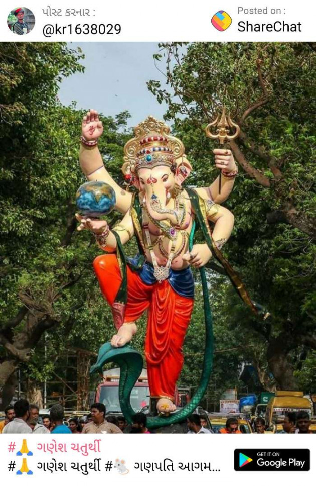 Gujarati Religious by Meena Parmar : 111251271
