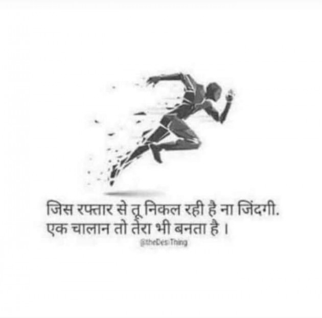 Gujarati Good Evening by Shaba Shaikh : 111251284