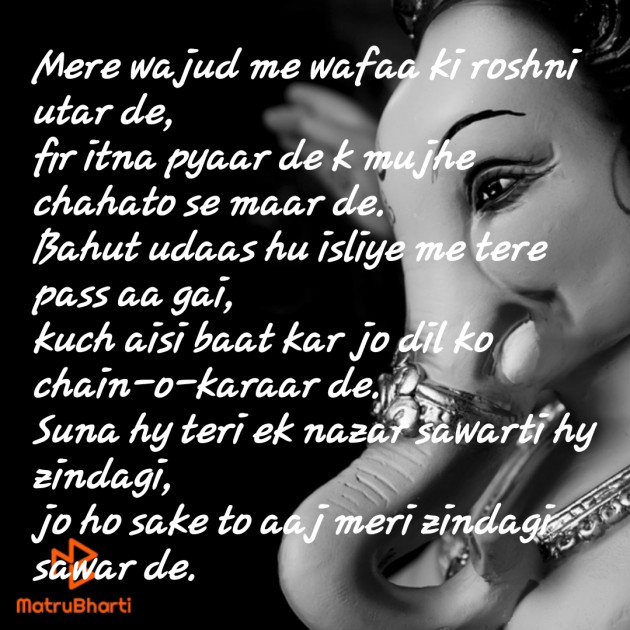 Hindi Poem by Jeni Somaiya : 111251304