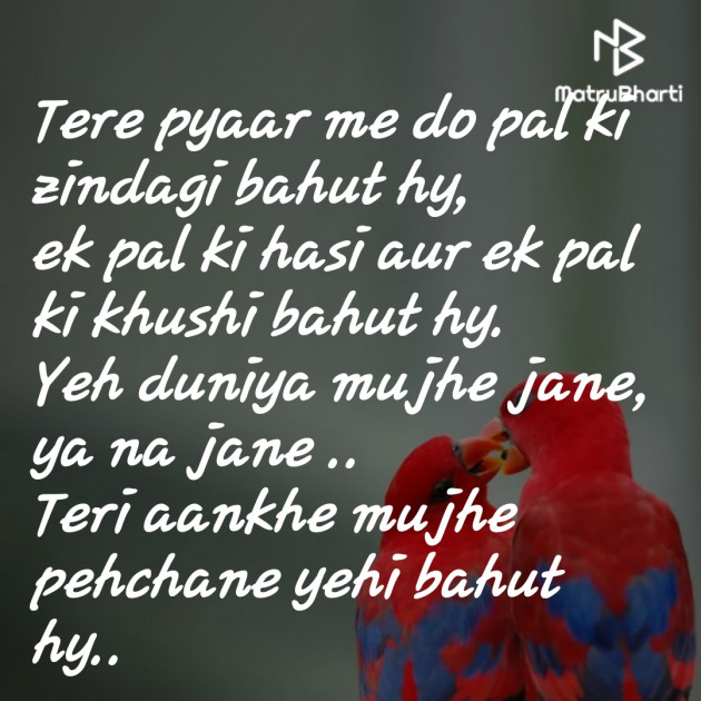 Hindi Shayri by Jeni Somaiya : 111251306