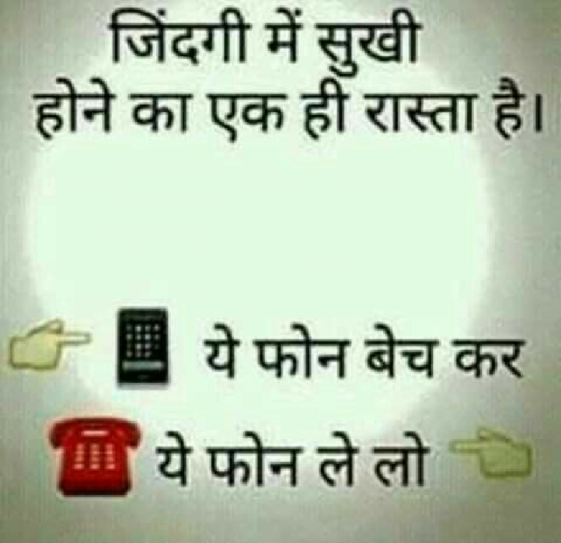 Hindi Whatsapp-Status by KgBites : 111251344