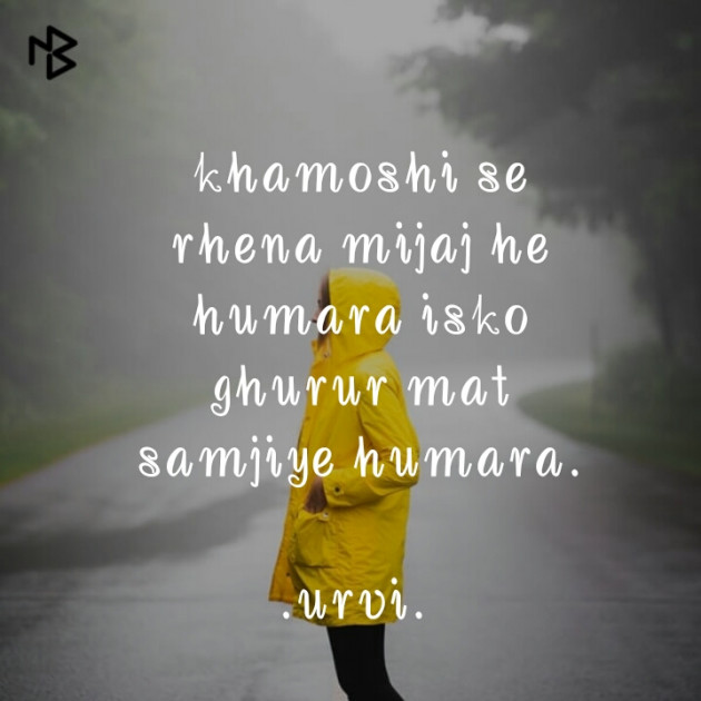 Hindi Thought by Urvi : 111251402