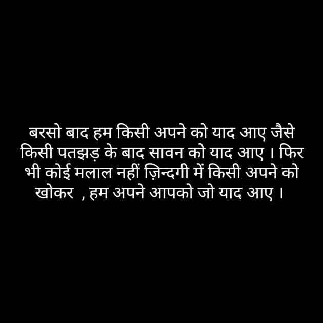 Hindi Poem by short sweet : 111251413