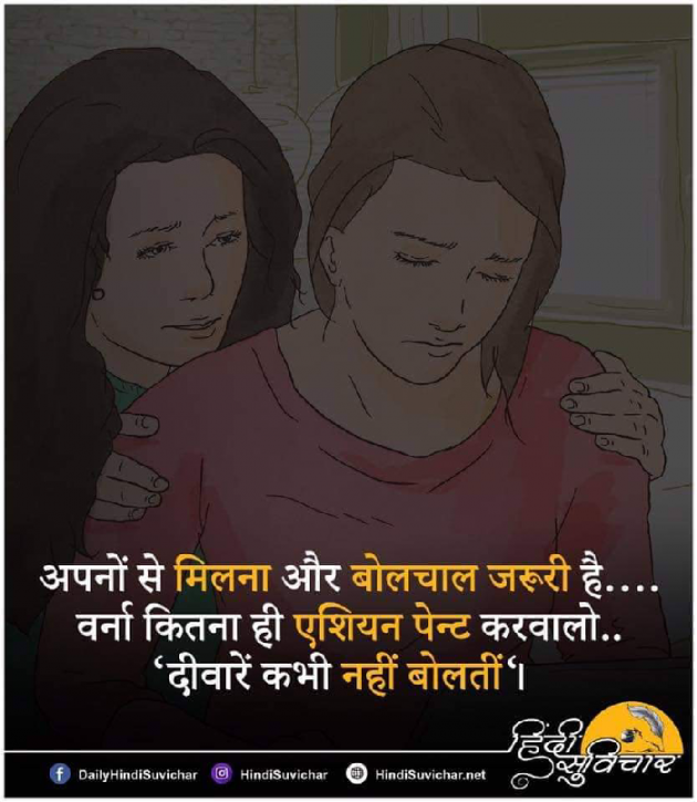 Hindi Quotes by PArmod : 111251474
