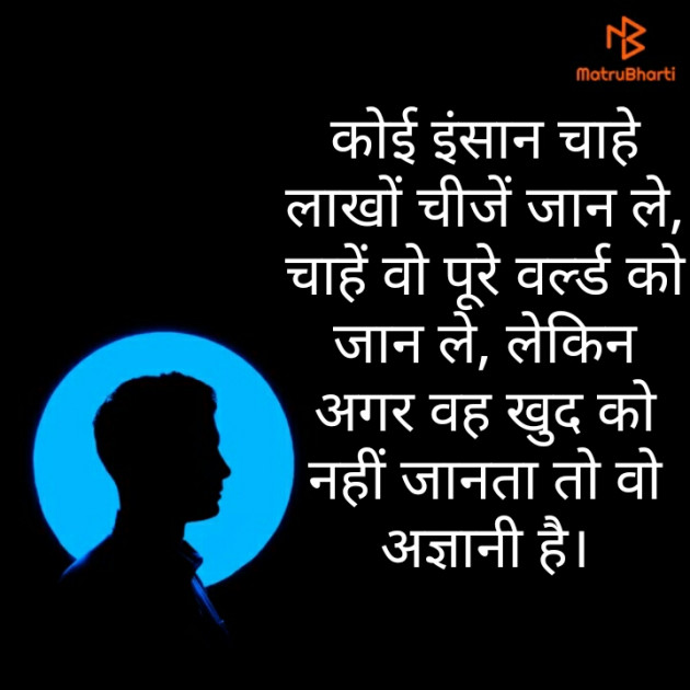 Hindi Quotes by Vavadiya L.B. : 111251530