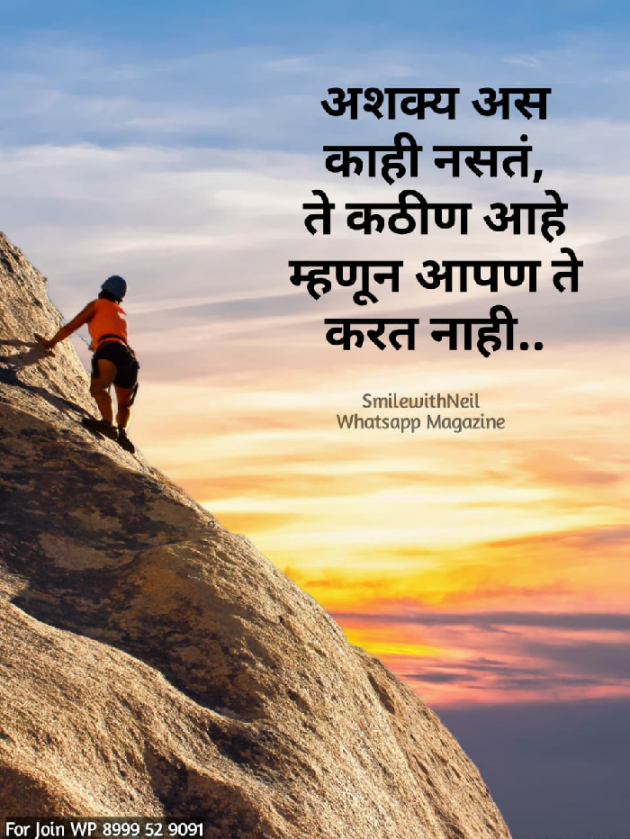 Marathi Quotes by Prashant : 111251598