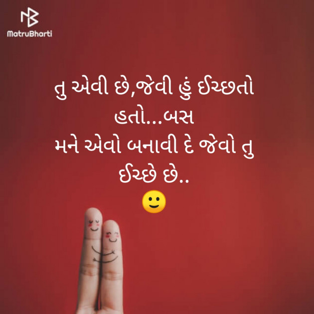 Gujarati Story by Silent Devil : 111251602