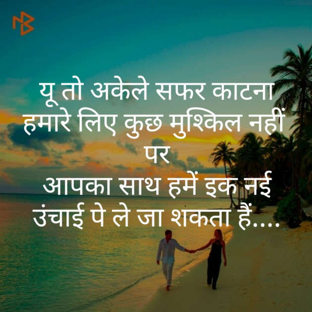 Hindi Quotes by Jignesh Shah : 111251667