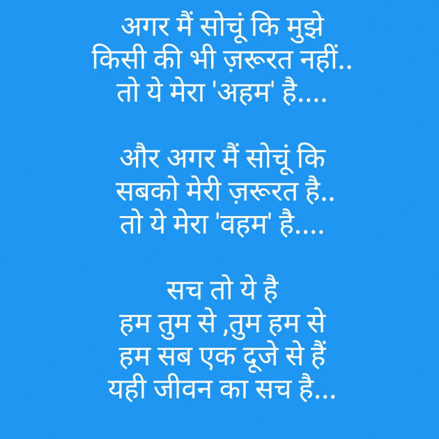 Hindi Motivational by Kaushik Dave : 111251693