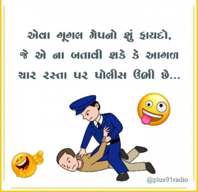 Gujarati Jokes by Sanju Parmar : 111251751