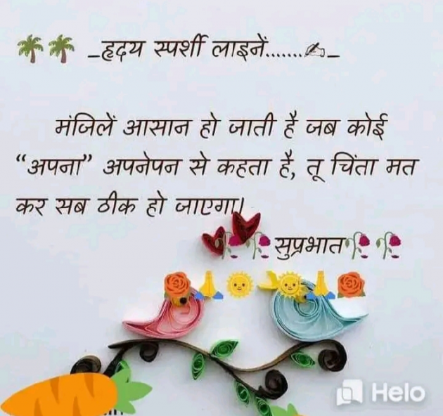 English Quotes by Yogi Forever : 111251762