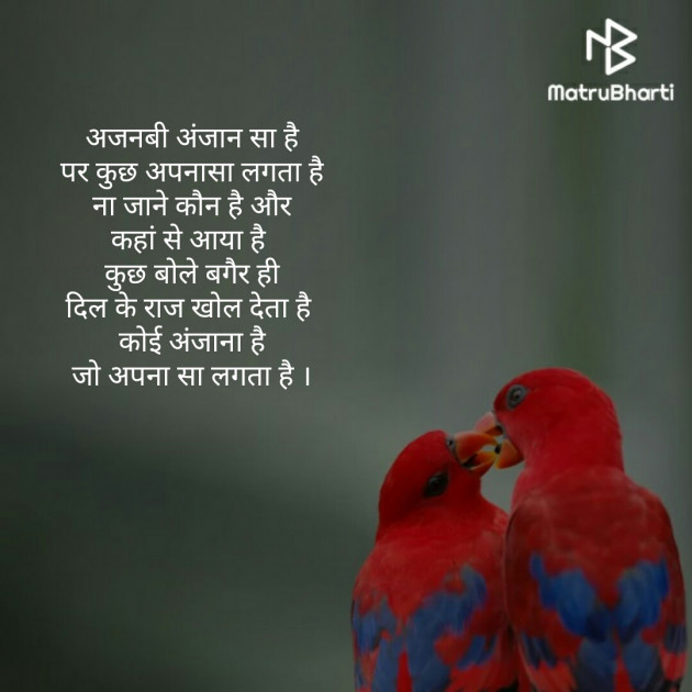 Hindi Thought by priya soni : 111251780