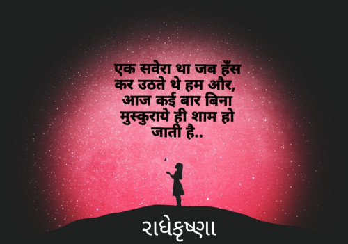 Post by Radhe Krishna on 09-Sep-2019 02:13pm