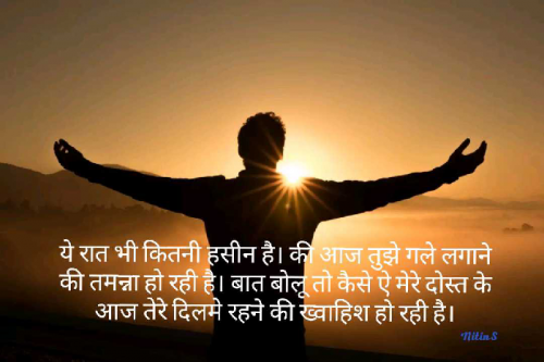 Post by NitS on 09-Sep-2019 02:48pm