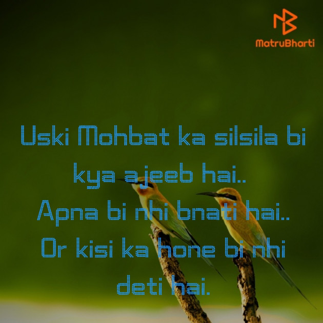Hindi Shayri by Sajju Khan : 111251870