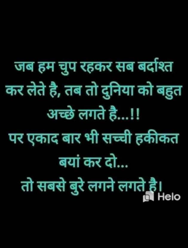 English Motivational by Dhaval Patel : 111251888