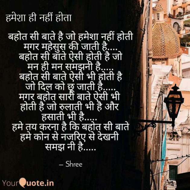 Gujarati Good Evening by Shree...Ripal Vyas : 111251935