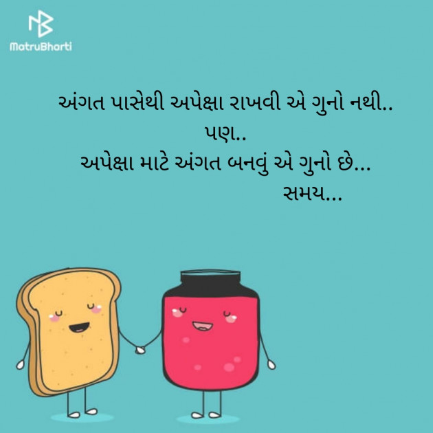 Gujarati Whatsapp-Status by Dhaval Gandhi : 111251974