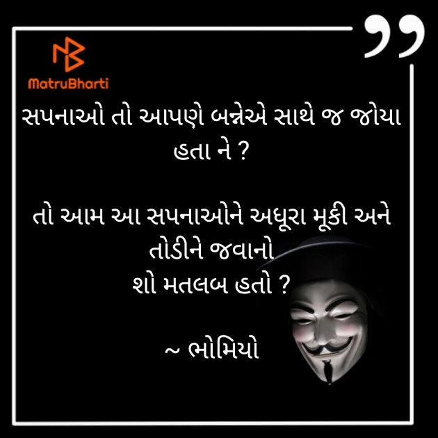 Gujarati Blog by Akshay Mulchandani : 111251990