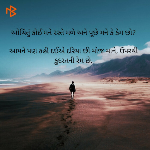 Post by Chirag Gojaria on 09-Sep-2019 09:43pm