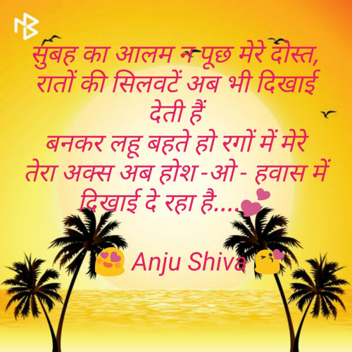 Post by Anjali Shivam on 09-Sep-2019 10:17pm