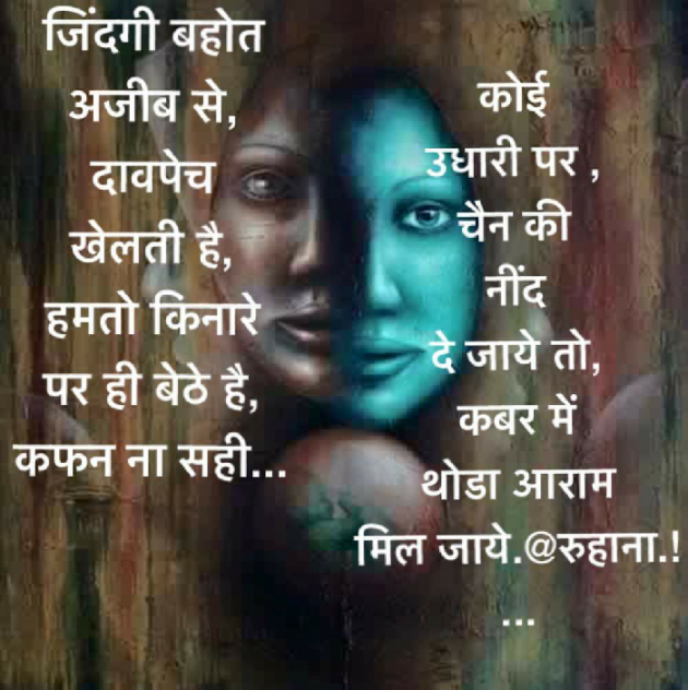 English Quotes by Artisoni : 111252146
