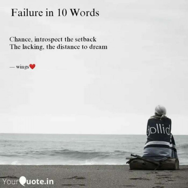 English Quotes by wingsenslaved : 111252150